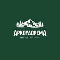 Αρκουδόρεμα