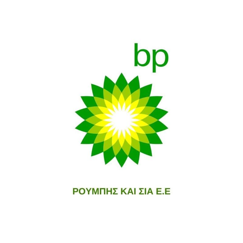 BP Ρουμπής