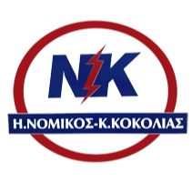 Νομικός Κοκολιάς OE