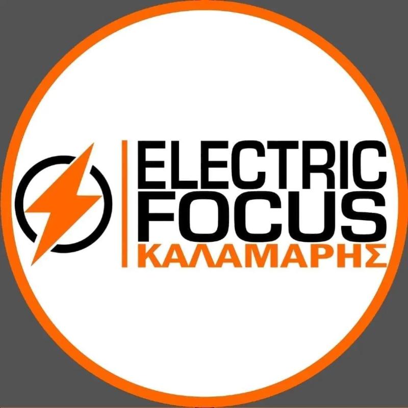 Electric Focus Καλαμάρης