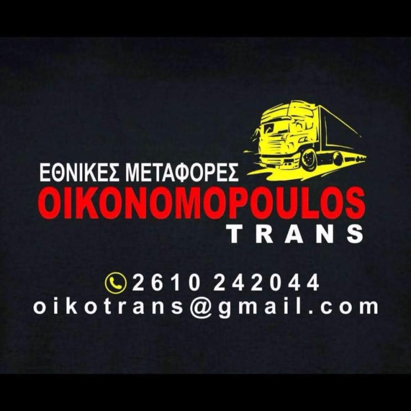 Oikonomopoulos Trans