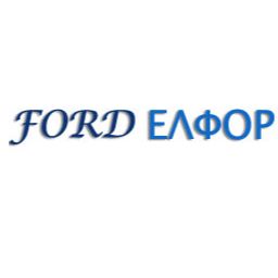 FORD ΕΛΦΟΡ Χαλβατζής - Βασιλείου