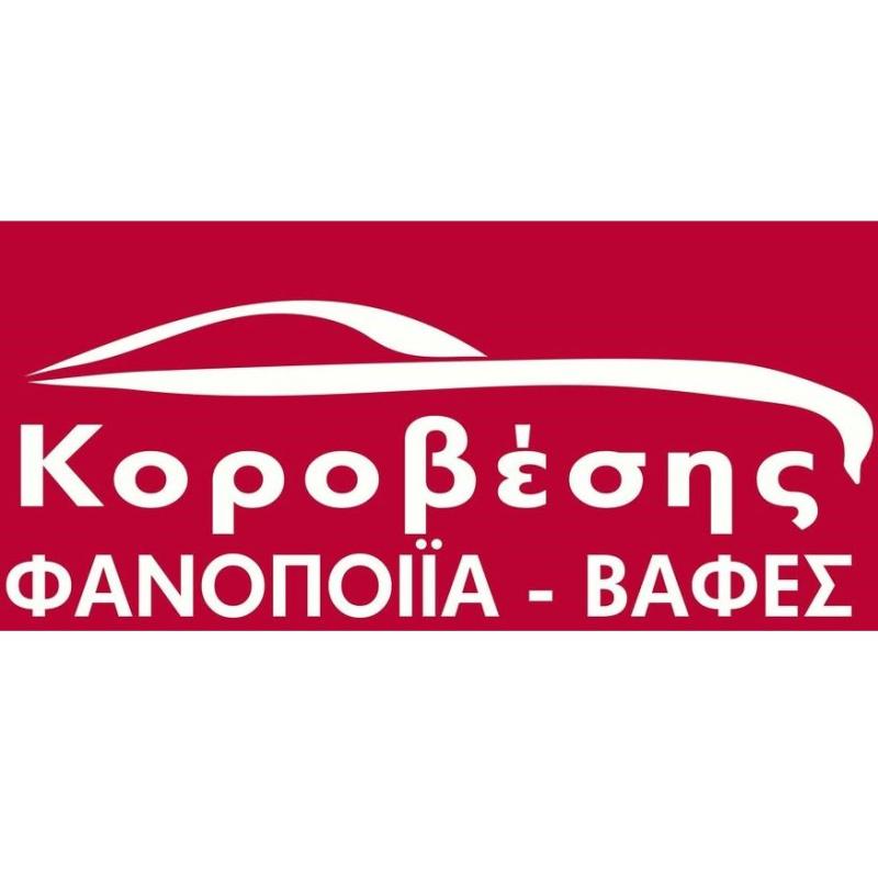 ΚΟΡΟΒΕΣΗΣ ΠΑΝΑΓΙΩΤΗΣ ΚΑΙ ΣΙΑ ΟΕ