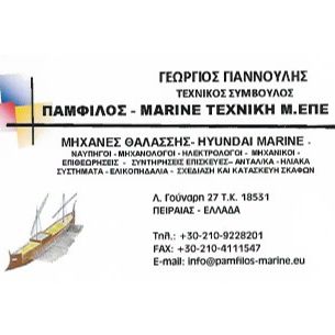 PAMFILOS MARINE TECHNICAL LTD