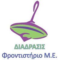 Διάδρασις