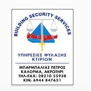 Building Security Services